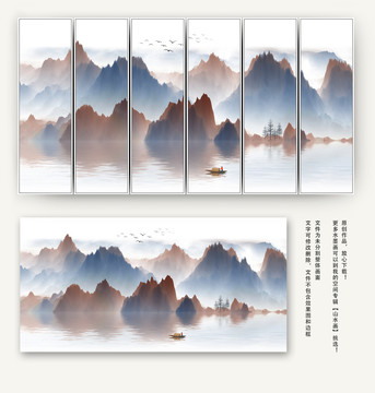 山水畫