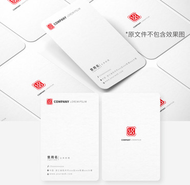 企業(yè)高端名片