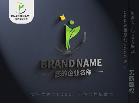 欢呼小人logo绿叶标志设计