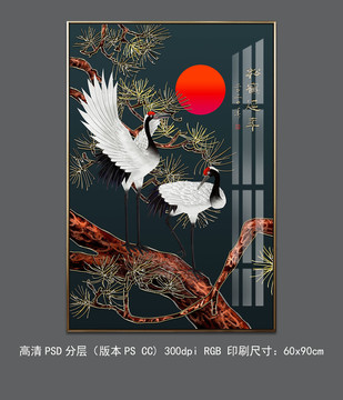 現(xiàn)代工筆畫松鶴圖晶瓷裝飾畫