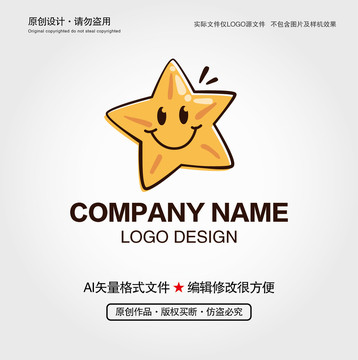 卡通星星LOGO