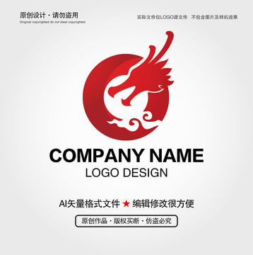 祥云龍紋LOGO