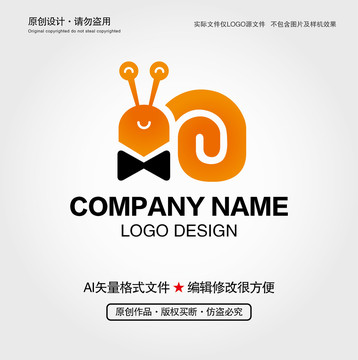 蜗牛LOGO