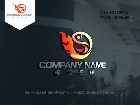 烤魚logo