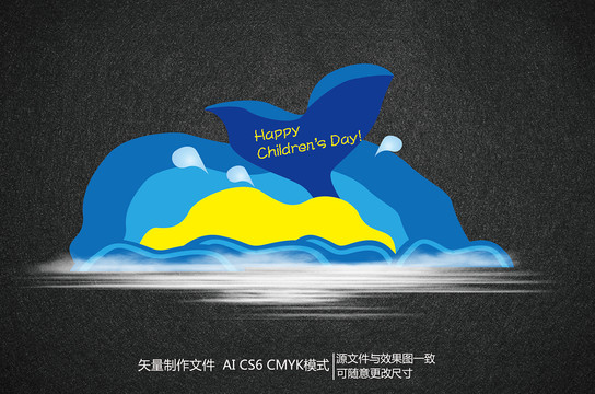 六一海洋美陳