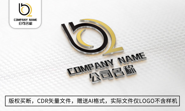 B字母logo标志B字母商标