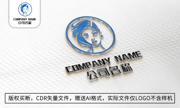 唯美女人logo標志女性商標