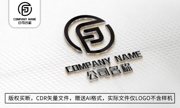 创意F字母logo商标设计