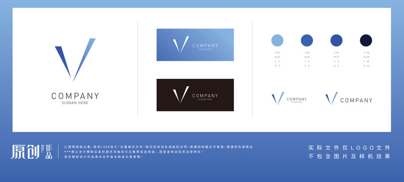 V英文LOGO