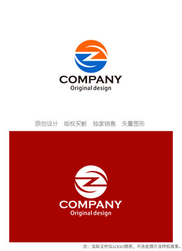 SZ字母组合logo字母Z标志