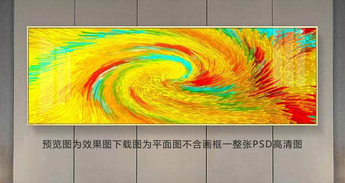 抽象畫