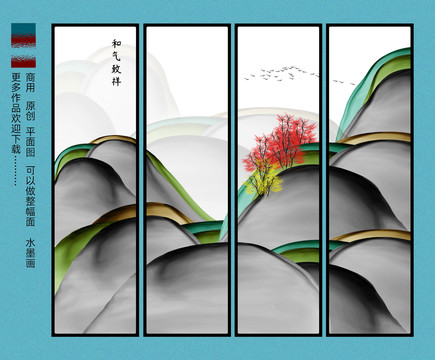 抽象山水畫