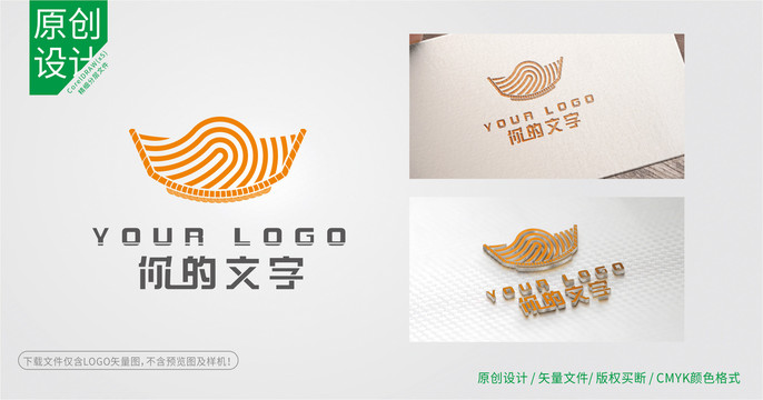 簸箕LOGO