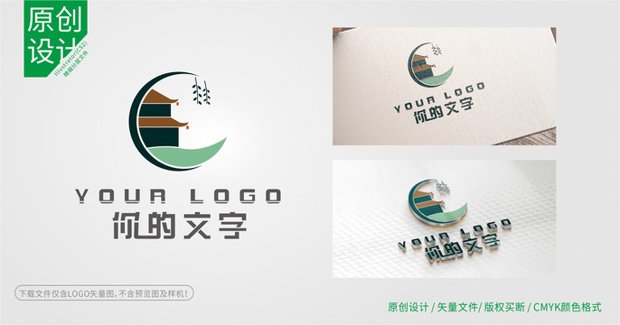 景点logo