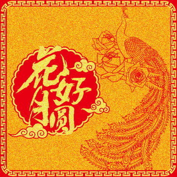 月餅盒