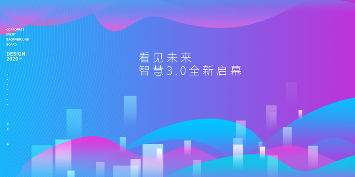 创意科技主画面