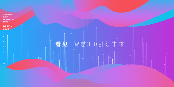 渐变科技主画面