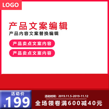 主圖