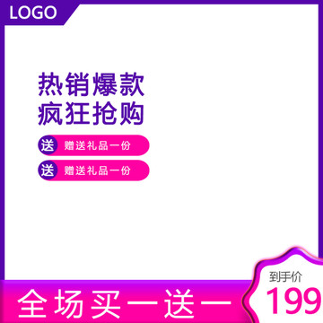 主圖