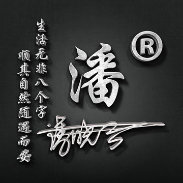 微信頭像