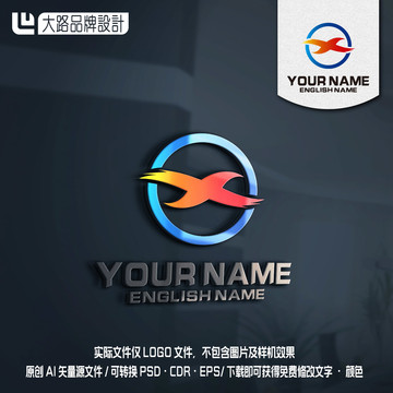 X字母LOGO雄鷹LOGO