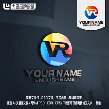 VPR字母LOGO