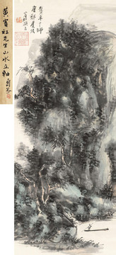 黃賓虹擬龔賢筆意