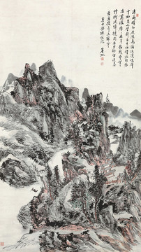 黃賓虹興坪紀(jì)游