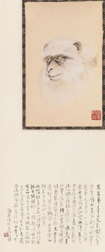 高奇峰猴首圖