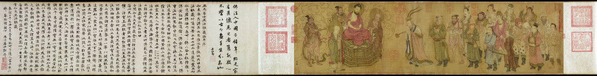 趙光輔 番王禮佛圖