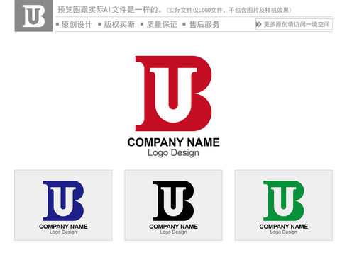 UB字母
