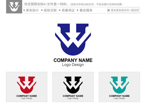 UW字母