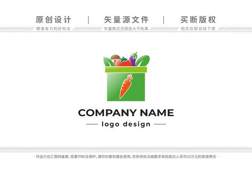 卡通蔬菜logo