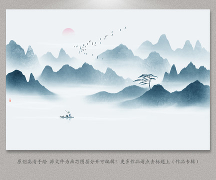 山水畫(huà)