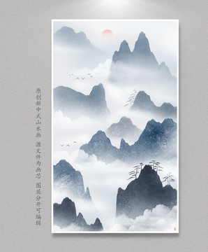 山水畫(huà)