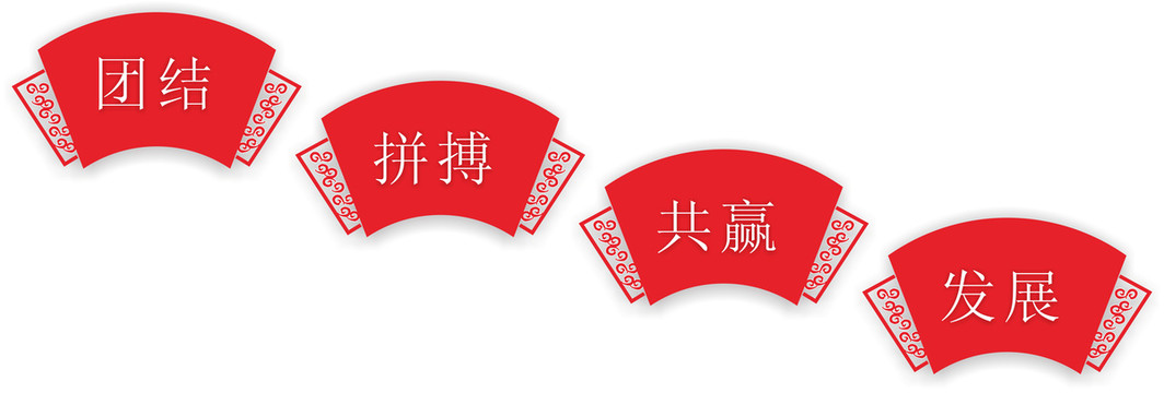 公司文化墻