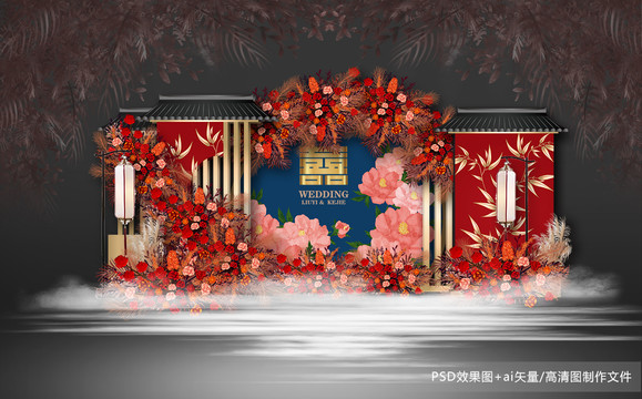 藍色中式婚禮