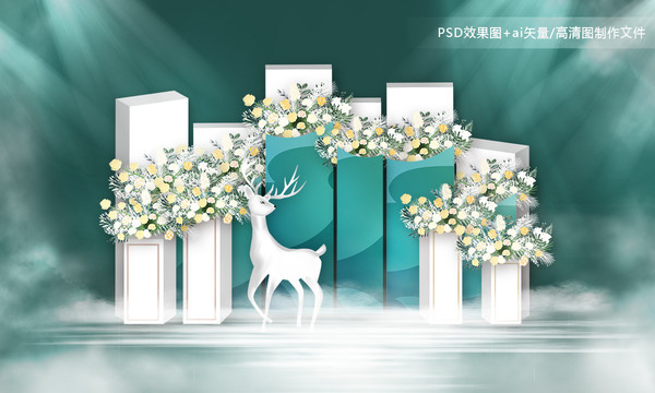 白綠森系婚禮