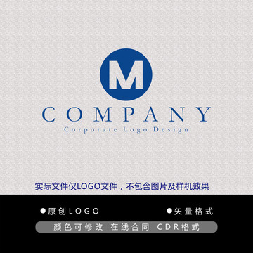 M字母logo設計