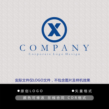 X字母logo设计