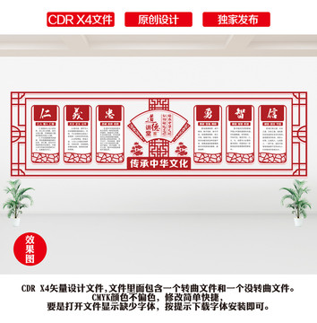 道德講堂