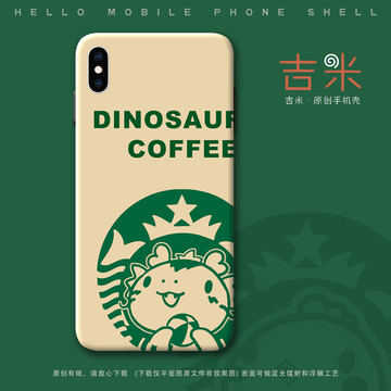 創(chuàng)意手機(jī)殼
