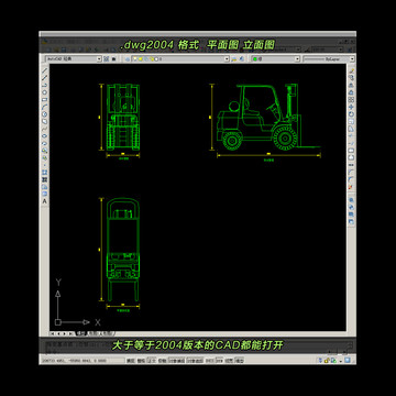 叉车CAD平面图立面图