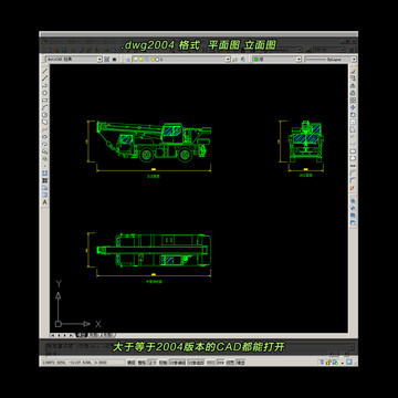 吊车CAD平面图立面图