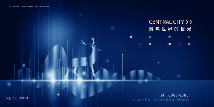 高端房地產(chǎn)廣告