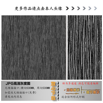 肌理紋