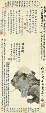 吳昌碩神龜圖