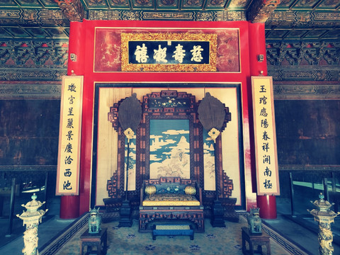 壽康宮