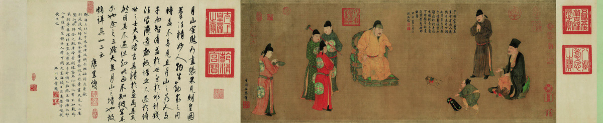 任仁發(fā)張果老見明皇圖卷