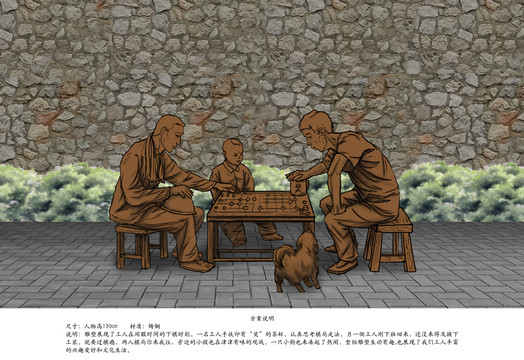 下棋场景雕塑